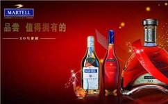 Rémy Martin人头马酒广告词