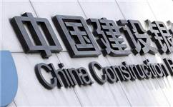 CCB中国建设银行广告词